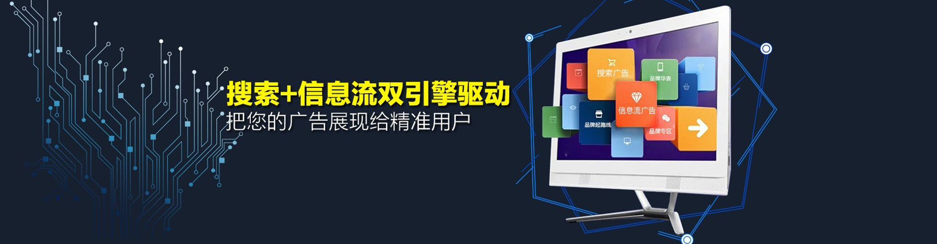 秦淮sem优化